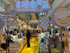 -LuOne凯德晶萃广场(徐家汇路店)