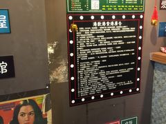 -香港鸿记冰室