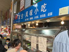 -友生风味小吃(营平农产品市场店)