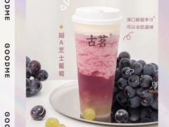 -古茗(泉州中骏世界城店)
