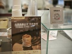 -Manner Coffee(丁香国际店)