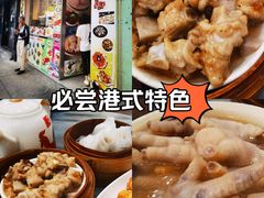 -华峰食馆(氹仔店)
