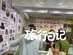 -珍妮曲奇聪明小熊(尖沙咀店)