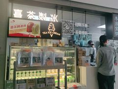 -喜茶(东莞雍华庭店)