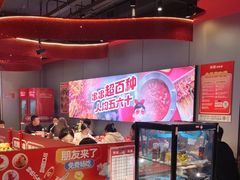 -宏姐串串香(征仪路店)