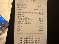 -鼎泰丰(Bellevue Square)