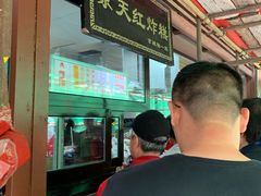 -京天红酒家(虎坊路店)