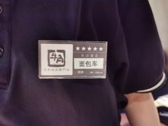 -牛角烧肉(步步高星城天地店)