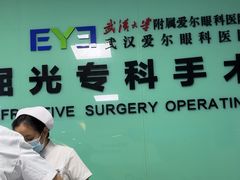 -武汉大学附属爱尔眼科医院(湖北总院)