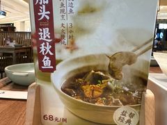 -大盐帮川菜馆(长楹天街店)