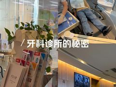 -哈尔滨圣安口腔专科医院