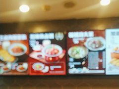 -永和大王(花好园店)