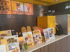 -麦当劳(上百万和城店)