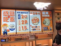 -素满香·全民食养自助(建邺万达店)