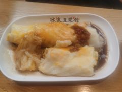 -冰泉豆浆馆(阳朔店)