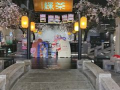 -绿茶餐厅(朝阳大悦城店)