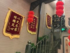 -升艾堂·经络·艾灸·气血(成山路店)
