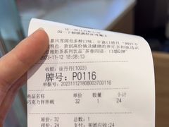 -DQ·蛋糕·冰淇淋(河东万达店)
