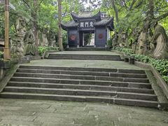-丰都鬼城名山景区