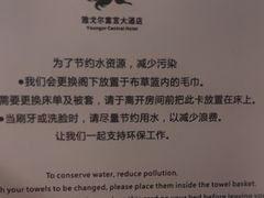 -雅戈尔富宫大酒店(观前街店)