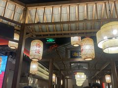 -恰饭·老长沙市井菜(天河客运站店)