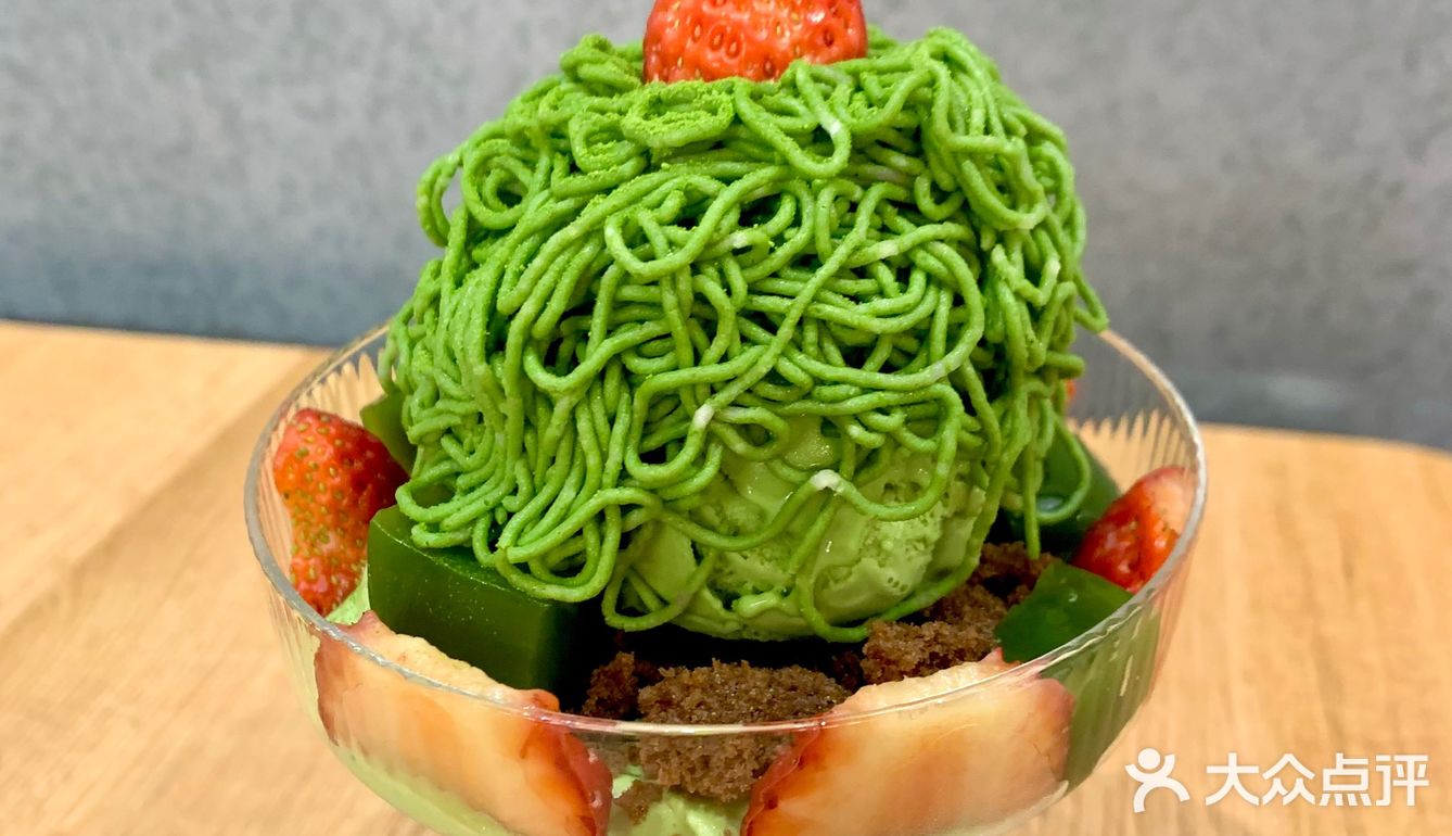 抹茶爱好者福利