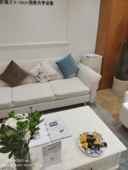 -HEYAN长风荷妍专业脱毛美肤
