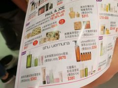 -崇光百货(铜锣湾店)