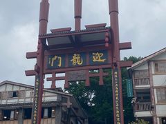 -磁器口古镇
