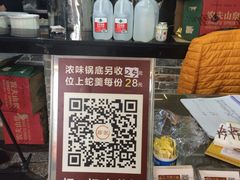 -榕记(番禺总店)