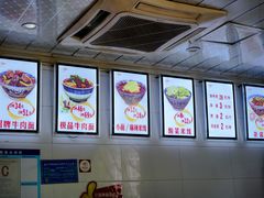 -蒋六十八梯眼镜面(渝中店)