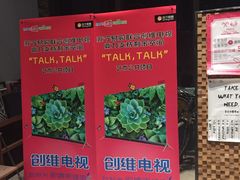 -403国际艺术中心