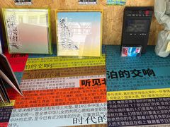 -北京服装学院民族服饰博物馆