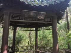 -云龙山