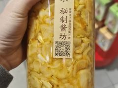 板蓝根-江小菜酱菜(南京夫子庙步行街店)