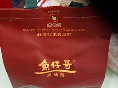 -广州保利时光里(建设大马路店)