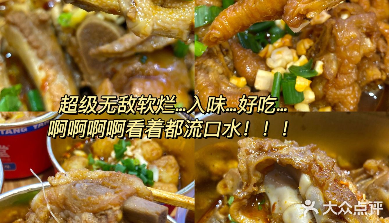 武汉｜这个神仙热卤我也就吃了22821回‼️[流泪]