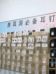 -AI艾耳·专业手工耳洞·穿孔美学馆