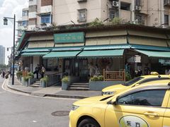 -李记清真馆(打钉巷店)