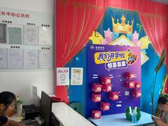 -瑞思成长中心(高新校区)