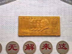 -天下黄河第一湾