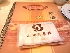 -惹味居(沙坦路)