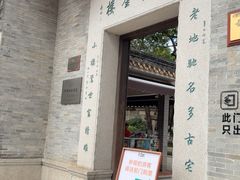 -碧江金楼