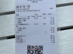 -茶百道(江北万达金街店)