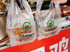 -浪哥卤味捆鸡(南门口店)