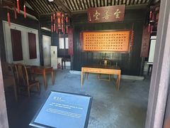 -王阳明故居
