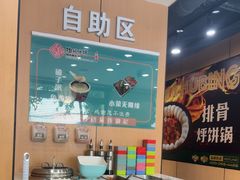 -满兴咱妈烀饼铁锅炖(兰州北街店)