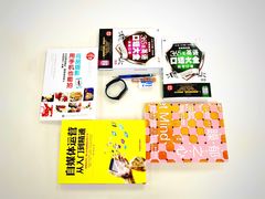 -人民公园(罗湖区)