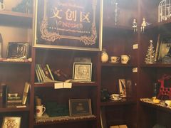 -果戈里书店