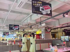 -丰茂烤串(全国首店)
